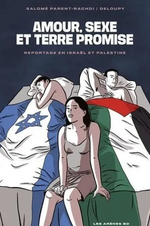Amour, sexe et Terre promise. Reportage en Israël et Palestine, Salomé Parent-Rachdi