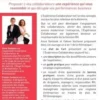 Au coeur de l'expérience collaborateur. Proposer à vos collaborateurs une expérience qui vous ressemble et qui décuple vos performances business, Fabien Vacheret