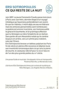 Ce qui reste de la nuit, Ersi Sotiropoulos