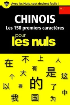Chinois. Les 150 premiers caractères pour les nuls, Yu-Ying Christophe