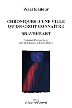 Chroniques d'une ville qu'on croit connaitre. Braveheart, Wael Kadour