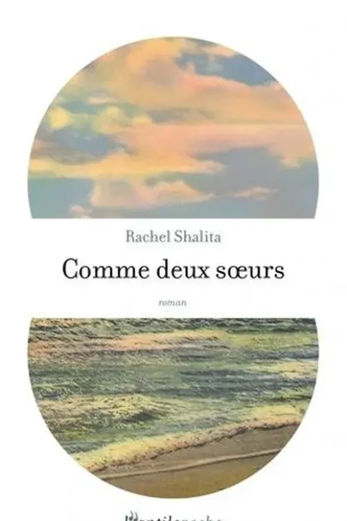 Comme deux soeurs, Rachel Shalita