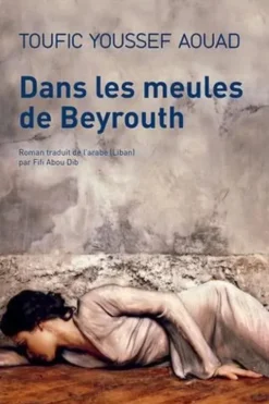 Dans les meules de Beyrouth, Toufic Youssef Aouad
