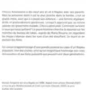 De notre mieux, Alessio Forgione