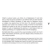 Dis-moi qui tu hantes, Alban Lefranc