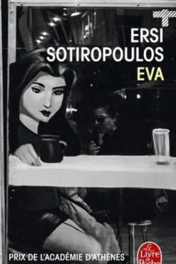 Eva, Ersi Sotiropoulos