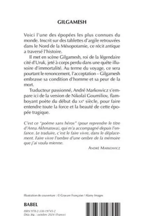 Gilgamesh, Actes Sud