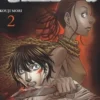 Génésis Tome 2, Kouji Mori