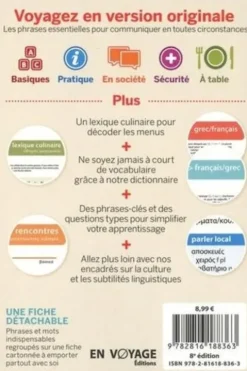 Guide de conversation Grec. 8e édition, Thanasis Spilias