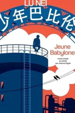 Jeune Babylone, Lu Nei