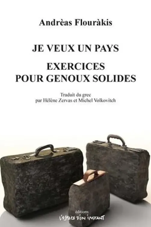 Je veux un pays. Exercices pour genoux solides, Andreas Flourakis