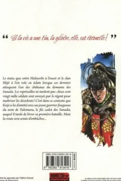 Keiji Tome 11, Tetsuo Hara