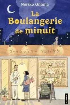 La boulangerie de minuit, Noriko Onuma