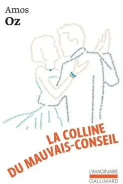 La colline du mauvais-conseil, Amos Oz