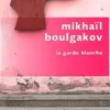 La garde blanche, Mikhaïl Boulgakov
