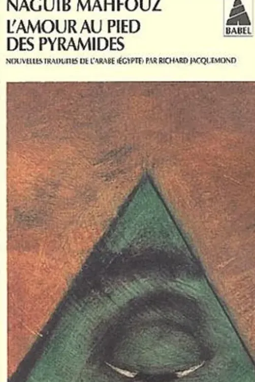 L'amour au pied des pyramides, Naguib Mahfouz