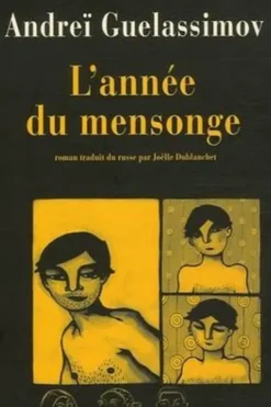 L'année du mensonge, Andreï Guelassimov