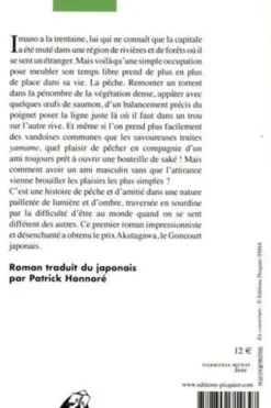La Pêche au toc dans le Tôhoku, Shinsuke Numata