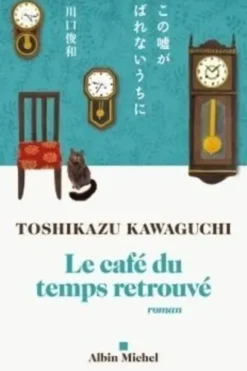 Le café du temps retrouvé, Toshikazu Kawaguchi