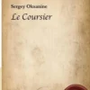 Le coursier, Sergey Oksanine