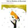 Les femmes et les rois, Abd-al-Rahîm Al-Hawrani
