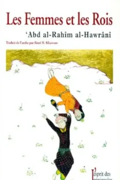 Les femmes et les rois, Abd-al-Rahîm Al-Hawrani