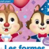 Les formes. Mes premiers pas, Edition bilingue français-arabe, Disney Baby
