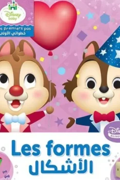 Les formes. Mes premiers pas, Edition bilingue français-arabe, Disney Baby