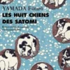 Les huit chiens des Satomi, Fûtarô Yamada