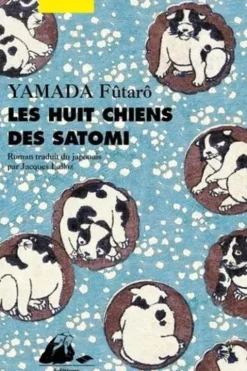 Les huit chiens des Satomi, Fûtarô Yamada