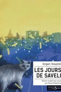 Les jours de Saveli, Grigori Sloujitel