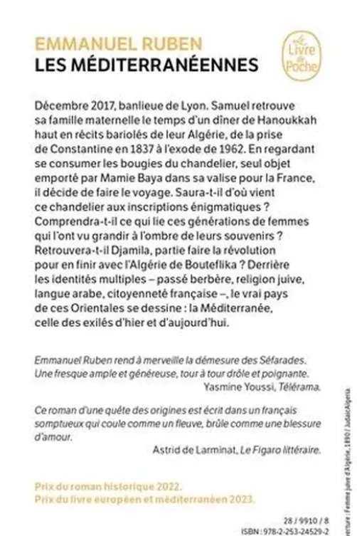 Les Méditerranéennes, Emmanuel Ruben