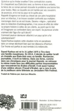 Les modifications, Sayed Kashua