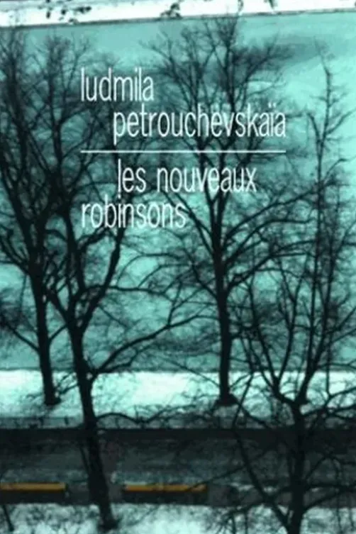 Les nouveaux Robinsons, Ludmila Petrouchevskaïa