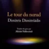 Le tour du noeud. Tragédie sicilienne, Dimitris Dimitriadis