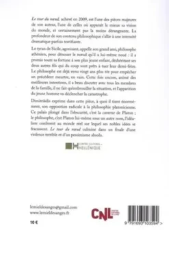 Le tour du noeud. Tragédie sicilienne, Dimitris Dimitriadis