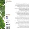 Lina Bo Bardi. Enseignements partagés, Edition bilingue français-italien, Alessandra Criconia
