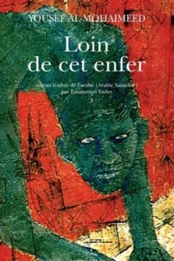 Loin de cet enfer, Yousef Al-Mohaimeed