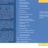 Marchand de biens. Statut juridique, pratiques professionnelles, Edition 2023-2024, Thierry Delesalle