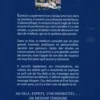 Mon sixième sens, Esteban Frédéric