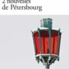 2 nouvelles de Pétersbourg, Nicolas Gogol
