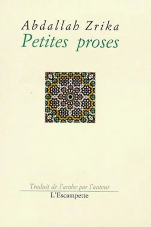 Petites proses, Abdallah Zrika