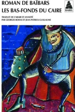 ROMAN DE BAIBARS TOME 3 : LES BAS-FONDS DU CAIRE, Anonyme