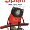 Splat cleans up his room, Rob Scotton