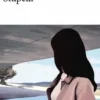 Stupeur, Zeruya Shalev