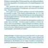 Temps & photographie. A partir de Bernard Koest, François Soulages