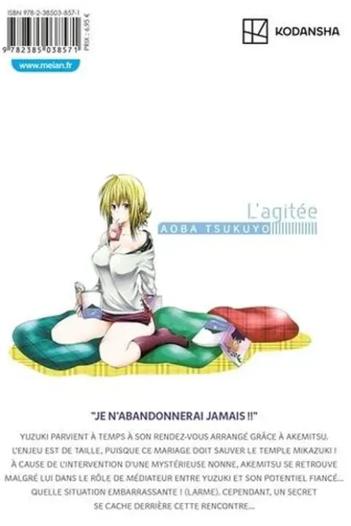 TenPuru Tome 2, Yoshioka Kimitake