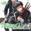 Tôgen Anki - La légende du sang maudit Tome 6, Yura Urushibara
