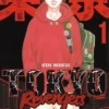 Tokyo Revengers Tome 1 : 48h de la BD 2024. Edition limitée, Ken Wakui