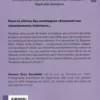 Un chemin entre les cimes, Marion Gras Gentiletti